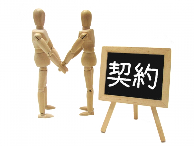 There are three intermediary contracts